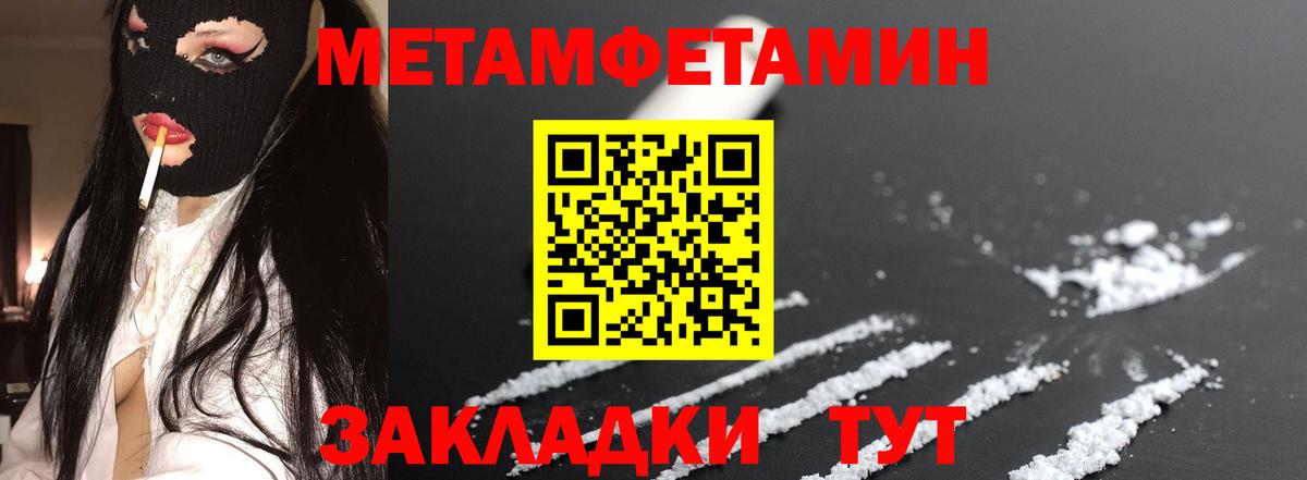 Жигулёвск  АМФ  Вход с VPN  Амфетамин 97%  АМФ 
