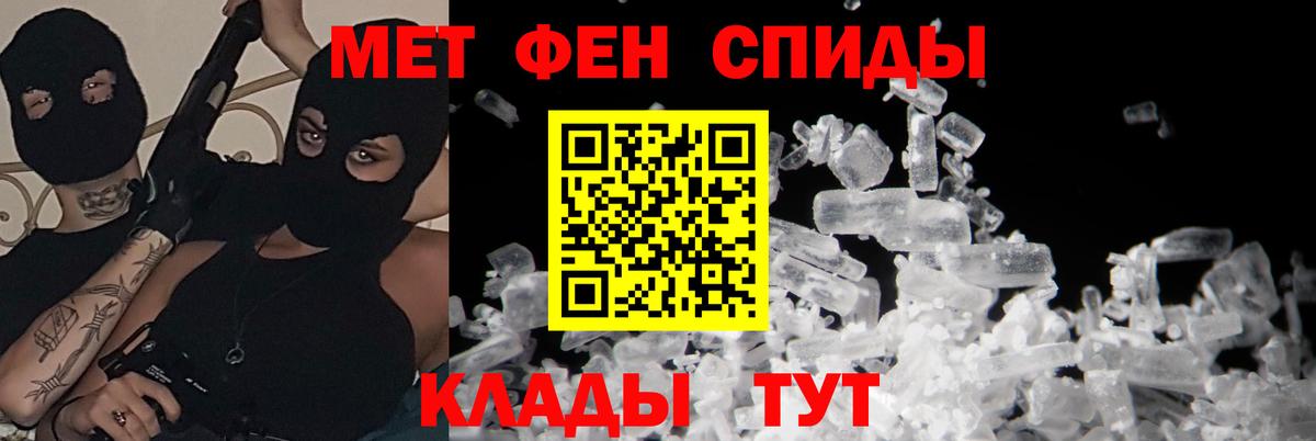АМФЕТАМИН 97% Жигулёвск