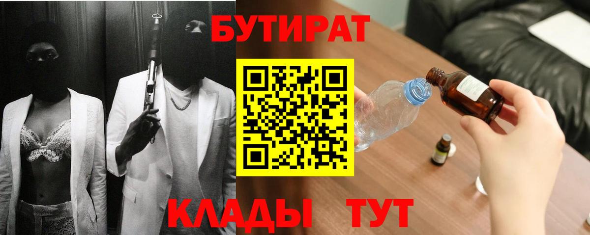 Метамфетамин  Жигулёвск  Cocaine  Вход с VPN  Меф кристаллы  Гашиш  ГАШИШ  Конопля  Каннабис  Метадон 