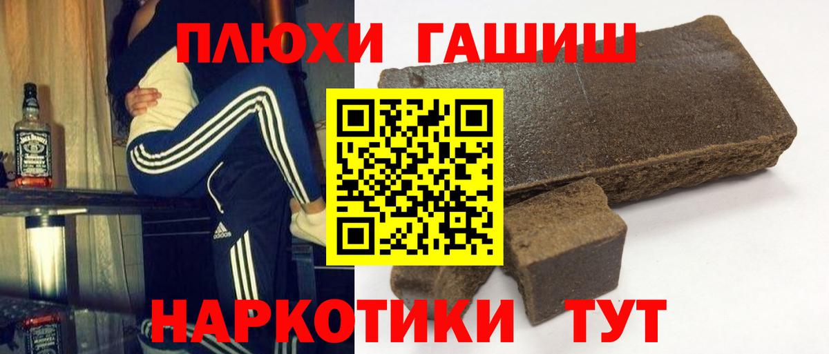 Гашиш индика сатива Жигулёвск