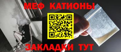 метамфетамин Жуковский