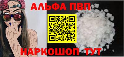 метамфетамин Жуковский