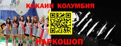 метамфетамин Жуковский