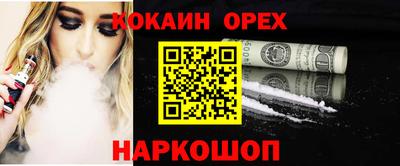 мефедрон мука Заводоуковск