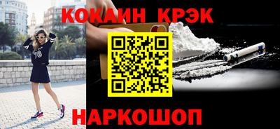 метамфетамин Жуковский