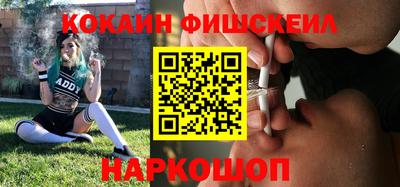 мефедрон мука Заводоуковск