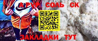 мефедрон мука Заводоуковск