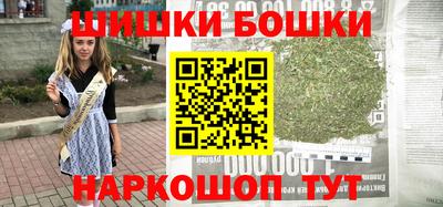 мефедрон мука Заводоуковск
