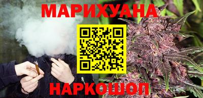 метамфетамин Жуковский