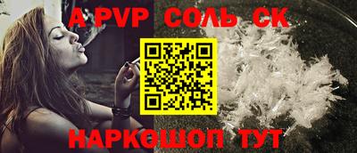 метамфетамин Жуковский