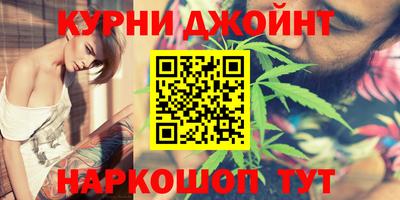 метамфетамин Жуковский