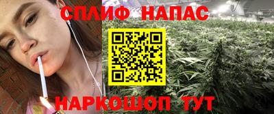 метамфетамин Жуковский
