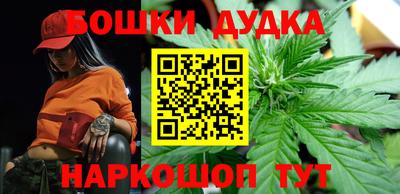 метамфетамин Жуковский