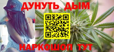 мефедрон мука Заводоуковск