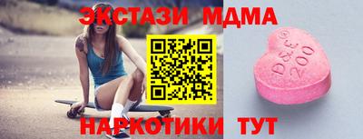метамфетамин Жуковский