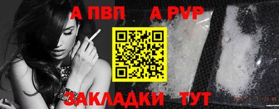 метамфетамин Жуковский