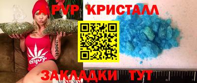 метамфетамин Жуковский