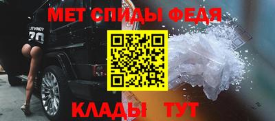 мефедрон мука Заводоуковск
