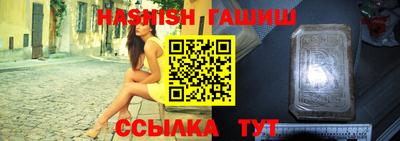 метамфетамин Жуковский