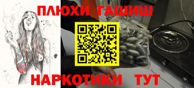 метамфетамин Жуковский