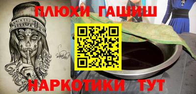 метамфетамин Жуковский