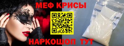 мефедрон мука Заводоуковск