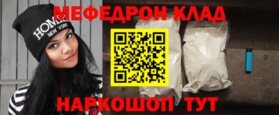 метамфетамин Жуковский
