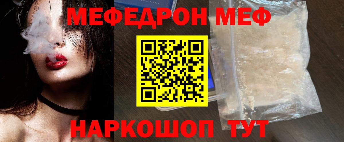 МЕФ Жигулёвск