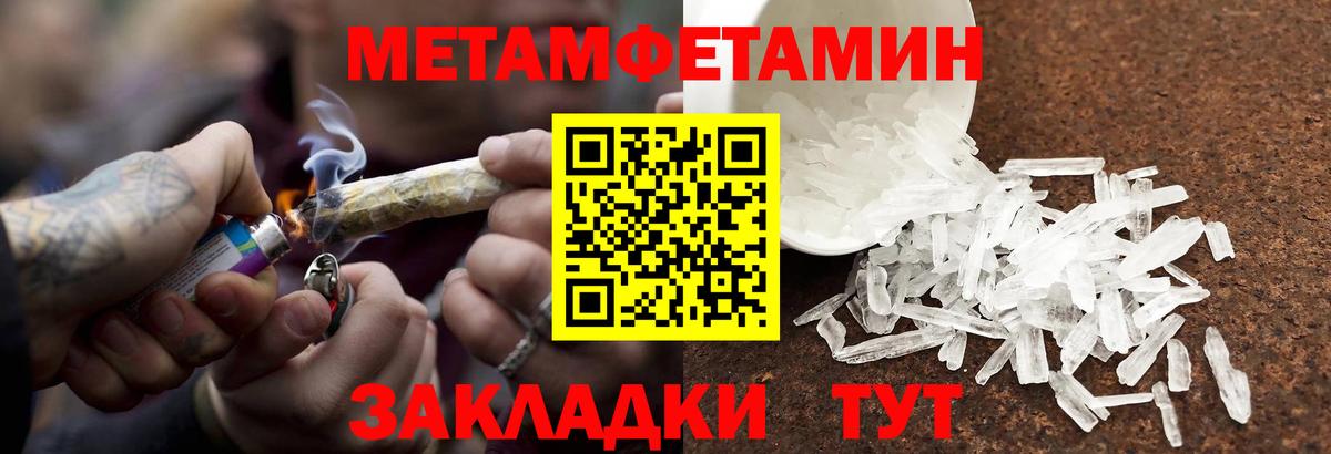 Первитин витя Жигулёвск