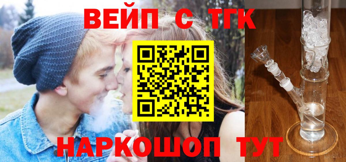 Дистиллят ТГК Wax Жигулёвск