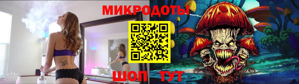 Псилоцибиновые грибы GOLDEN TEACHER Жигулёвск